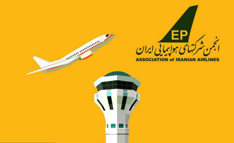 اعلام نرخ‌های جدید بلیت هواپیما از کیش به دیگر شهر‌ها