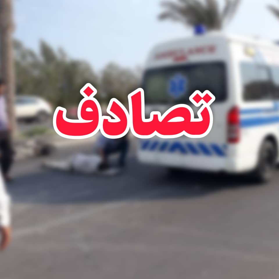 مرگ راکب موتور سوار  بر اثر تصادف در کیش