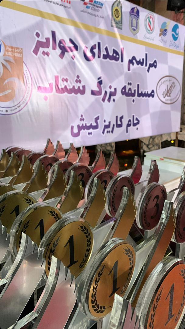 اسامی نفرات برتر مسابقه شتاب جام کاریز کیش اعلام شد