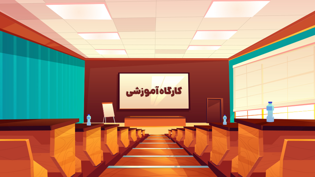 برگزاری کارگاه آموزشی “تربیت مدرس پیشگیری اولیه از اعتیاد” در مدارس