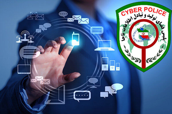 بیش از پنج میلیارد ریال به مالباختگان جرایم سایبری در کیش عودت داده شد