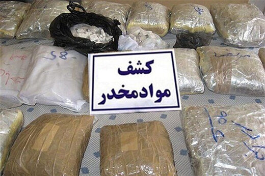 ۱۷۲ کیلوگرم انواع مواد مخدر در کیش کشف شد