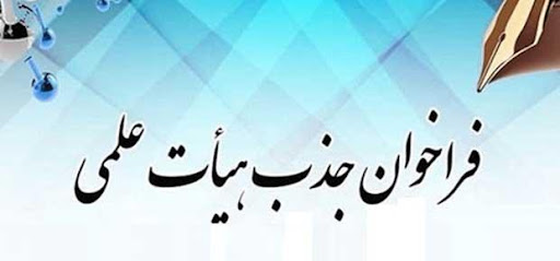راه اندازی خط دوم مسیر مینی بوسرانی در کیش