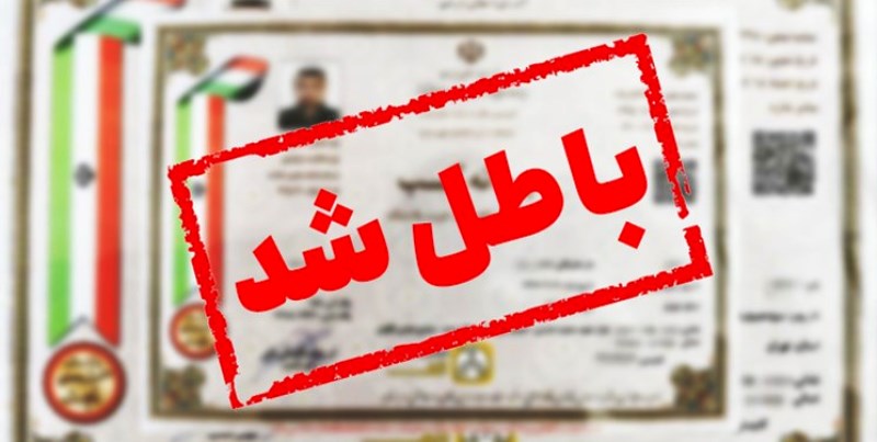 ابطال پروانه کسب ۵ شرکت خدمات مسافرتی و گردشگری در کیش