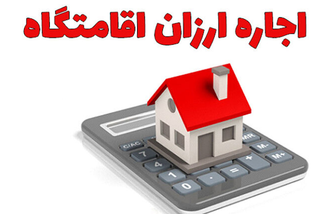 کلاهبرداری با ترفند اجاره محل اقامت ارزان قیمت در کیش