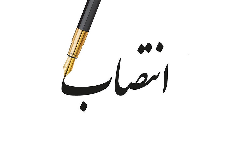 انتصاب سرپرست های هیئت ورزش‌های دانشگاهی، دریایی و ساحلی