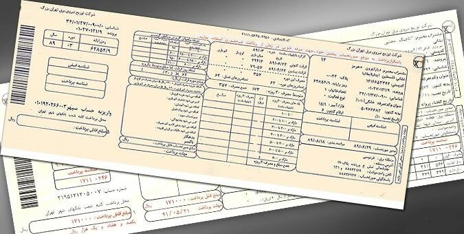 تعرفه برق در جزیره کیش براساس ابلاغ وزارت نیرو