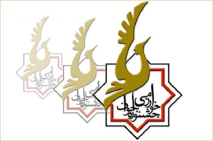 درخشش دانش آموزان کیش در بیست و چهارمین جشنواره جوان خوارزمی