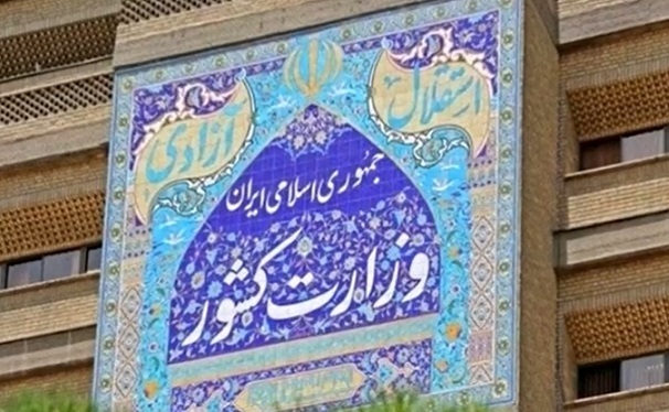 ۵۷۸ عنوان شغلی همتراز برای استعفا به منظور حضور در انتخابات مجلس اعلام شد