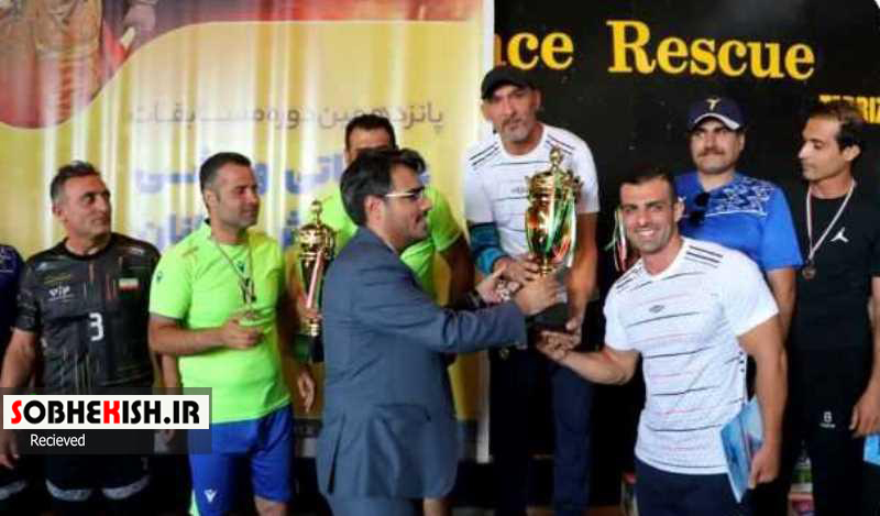 فرودگاه کیش قهرمان مسابقات ورزشی آتش نشانان فرودگاه‌های کشور