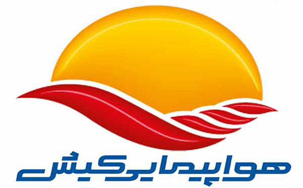 لغو کلیه پروازهای چارتری شرکت هواپیمایی کیش