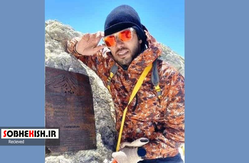 صعود ورزشکار جزیره کیش به قله های توچال و دماوند