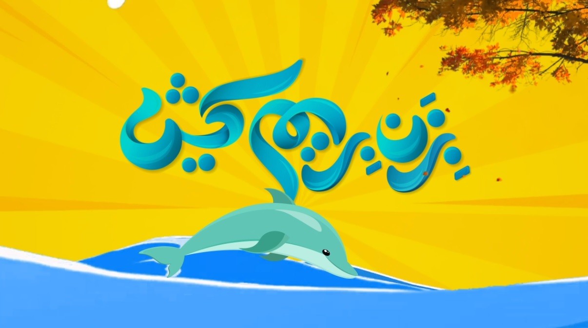 تکذیب شایعات مربوط به پوشش بانوان بلاگر و عدم شفافیت مالی