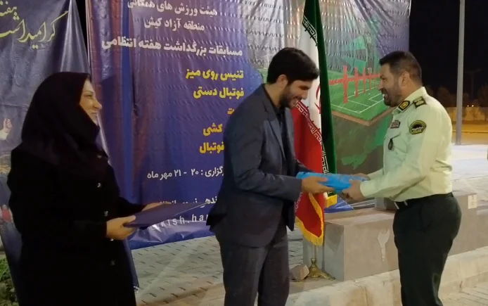 پایان رقابت های ورزشی گرامیداشت هفته انتظامی در کیش