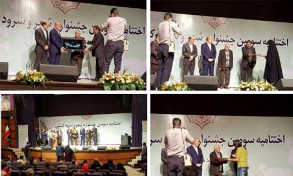 از آرزوی شاعری برای تبدیل شدن کیش به پایگاه فرهنگ تا بازتاب نام خلیج فارس در نشریات عرب زبان