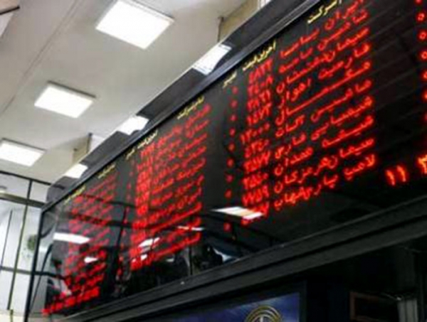 معاملات تالار بورس کیش