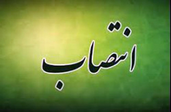 حسن حدیدی به سمت سرپرست مدیریت تسهیل تولید و صنایع سازمان منطقه آزاد کیش منصوب شد.