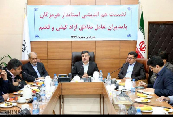 تشریح دستاوردهای سفر مدیران منطقه آزاد کیش به بندرعباس