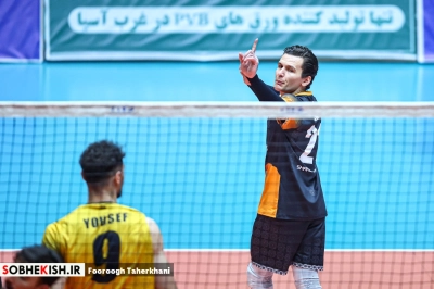 لیگ برتر والیبال ، رازین پلیمر 1 – شهداب یزد 3 - گزارش تصویری - عکس 13 | پایگاه خبری صبح کیش