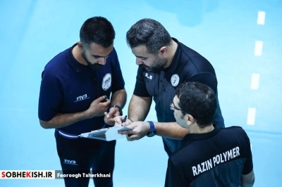 لیگ برتر والیبال ، رازین پلیمر 1 – شهداب یزد 3 - گزارش تصویری - عکس 25 | پایگاه خبری صبح کیش