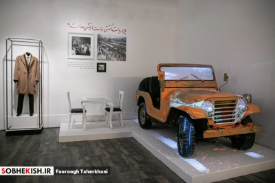 مراسم افتتاح نمایشگاه «آقا تختی» - گزارش تصویری - عکس 4 | پایگاه خبری صبح کیش