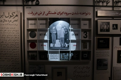 مراسم افتتاح نمایشگاه «آقا تختی» - گزارش تصویری - عکس 5 | پایگاه خبری صبح کیش