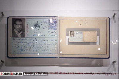 مراسم افتتاح نمایشگاه «آقا تختی» - گزارش تصویری - عکس 6 | پایگاه خبری صبح کیش