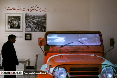 مراسم افتتاح نمایشگاه «آقا تختی» - گزارش تصویری - عکس 11 | پایگاه خبری صبح کیش