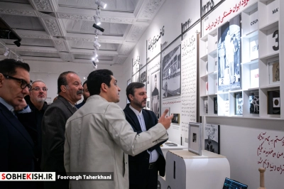 مراسم افتتاح نمایشگاه «آقا تختی» - گزارش تصویری - عکس 12 | پایگاه خبری صبح کیش