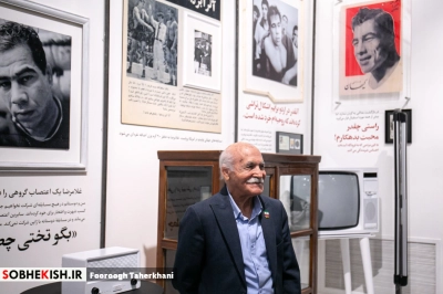 مراسم افتتاح نمایشگاه «آقا تختی» - گزارش تصویری - عکس 13 | پایگاه خبری صبح کیش