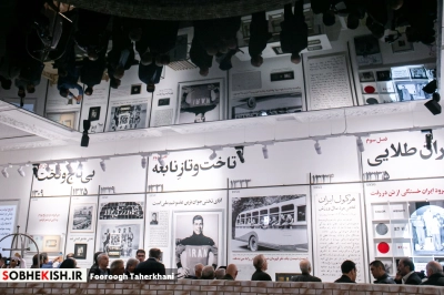 مراسم افتتاح نمایشگاه «آقا تختی» - گزارش تصویری - عکس 14 | پایگاه خبری صبح کیش
