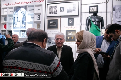 مراسم افتتاح نمایشگاه «آقا تختی» - گزارش تصویری - عکس 15 | پایگاه خبری صبح کیش