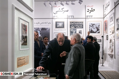 مراسم افتتاح نمایشگاه «آقا تختی» - گزارش تصویری - عکس 16 | پایگاه خبری صبح کیش