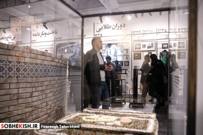 مراسم افتتاح نمایشگاه «آقا تختی» - گزارش تصویری - عکس 17 | پایگاه خبری صبح کیش