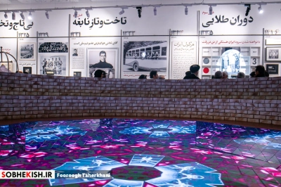 مراسم افتتاح نمایشگاه «آقا تختی» - گزارش تصویری - عکس 18 | پایگاه خبری صبح کیش