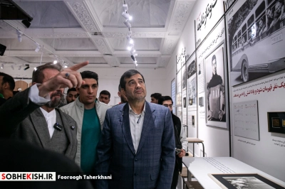 مراسم افتتاح نمایشگاه «آقا تختی» - گزارش تصویری - عکس 22 | پایگاه خبری صبح کیش