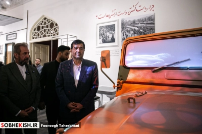 مراسم افتتاح نمایشگاه «آقا تختی» - گزارش تصویری - عکس 23 | پایگاه خبری صبح کیش