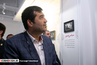 مراسم افتتاح نمایشگاه «آقا تختی» - گزارش تصویری - عکس 25 | پایگاه خبری صبح کیش