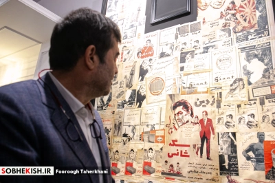 مراسم افتتاح نمایشگاه «آقا تختی» - گزارش تصویری - عکس 26 | پایگاه خبری صبح کیش