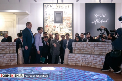 مراسم افتتاح نمایشگاه «آقا تختی» - گزارش تصویری - عکس 27 | پایگاه خبری صبح کیش