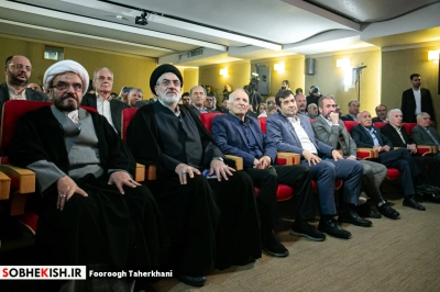 مراسم افتتاح نمایشگاه «آقا تختی» - گزارش تصویری - عکس 32 | پایگاه خبری صبح کیش