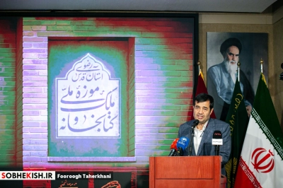مراسم افتتاح نمایشگاه «آقا تختی» - گزارش تصویری - عکس 34 | پایگاه خبری صبح کیش