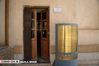 موزه نفت سوزها – کرمان - گزارش تصویری - عکس 75 | پایگاه خبری صبح کیش