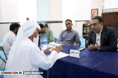 برگزاری میز خدمت شرکت عمران ، آب و خدمات کیش با اهالی محلات سفین قدیم - گزارش تصویری - عکس 10 | پایگاه خبری صبح کیش