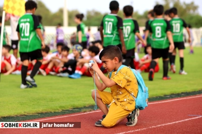 برگزاری فستیوال فوتبال پایه به مناسبت روز جهانی فوتبال در کیش - گزارش تصویری - عکس 22 | پایگاه خبری صبح کیش
