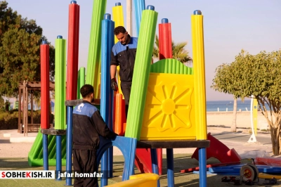 نوسازی هشت پارک بازی کودکان سطح جزیره کیش - گزارش تصویری - عکس 1 | پایگاه خبری صبح کیش