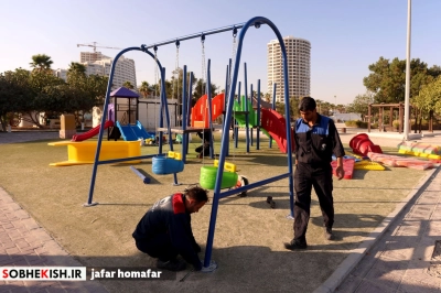 نوسازی هشت پارک بازی کودکان سطح جزیره کیش - گزارش تصویری - عکس 9 | پایگاه خبری صبح کیش