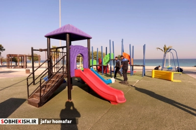 نوسازی هشت پارک بازی کودکان سطح جزیره کیش - گزارش تصویری - عکس 10 | پایگاه خبری صبح کیش