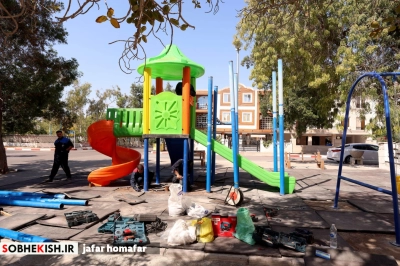 نوسازی هشت پارک بازی کودکان سطح جزیره کیش - گزارش تصویری - عکس 15 | پایگاه خبری صبح کیش
