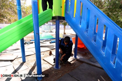 نوسازی هشت پارک بازی کودکان سطح جزیره کیش - گزارش تصویری - عکس 16 | پایگاه خبری صبح کیش